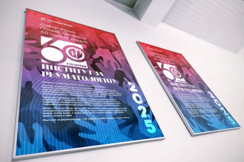 Poster-Mockup-04